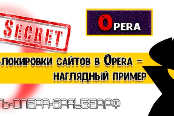 Кракен что продается