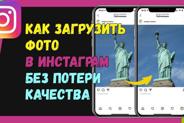 Что случилось с кракеном маркетплейс