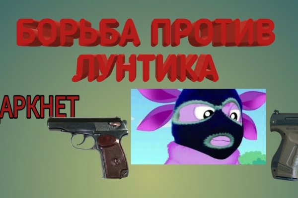 Как зайти в кракен с айфона