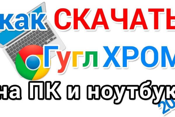Регистрация на кракен