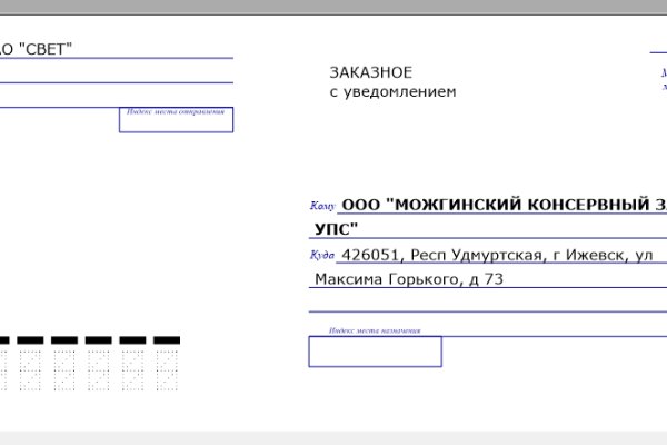 Кракен официальная ссылка зеркало