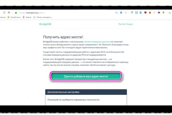 Через какой браузер зайти на кракен