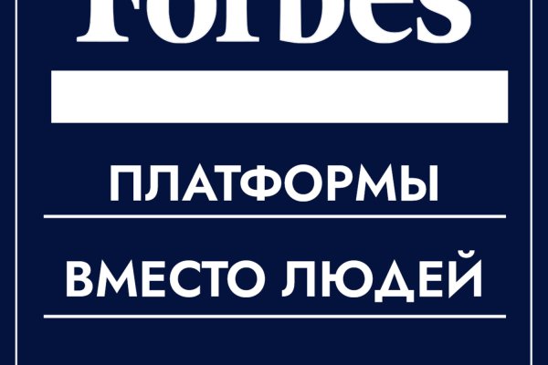 Кракен клир