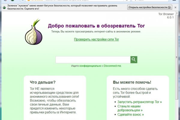 Зайти на сайт кракен