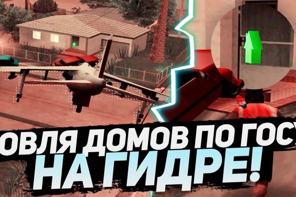 Кракен сайт зеркало рабочее на сегодня