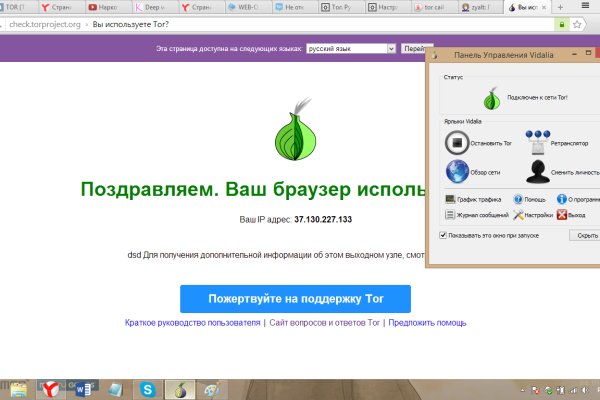 Кракен что продается