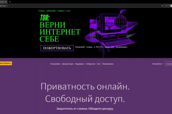 Kraken 13 at сайт