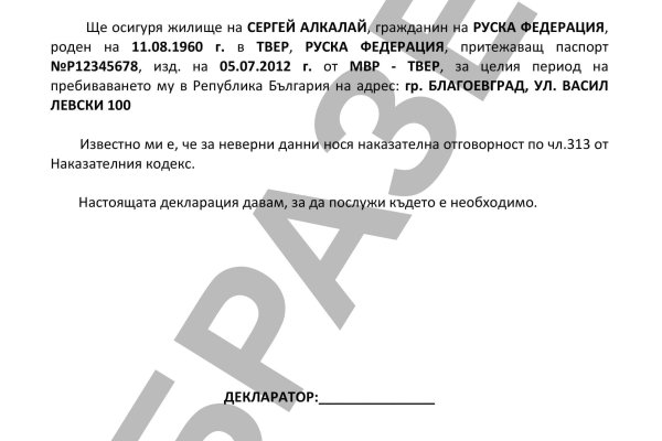 Кракен браузер ссылка