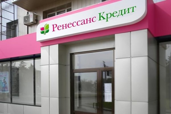 Магазин веществ кракен
