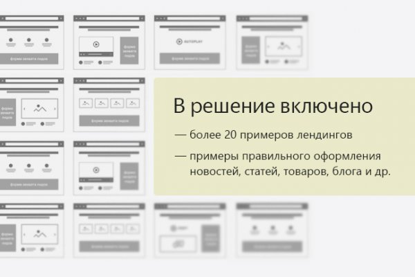 Кракен ссылка зеркало