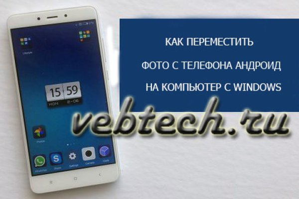 Ссылки на даркнет