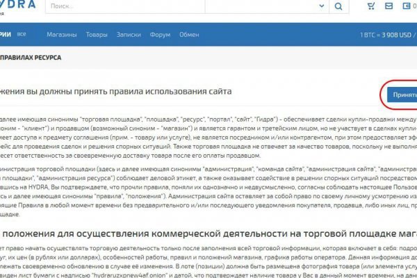 Kraken online