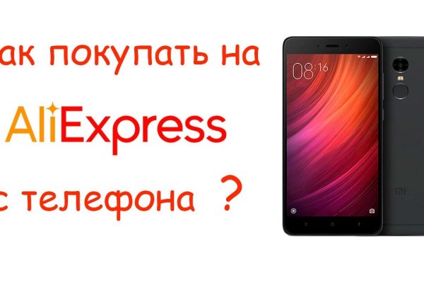 Кракен 16