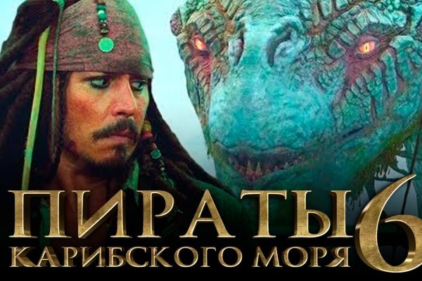 Кракен лег