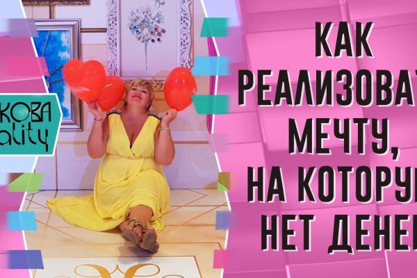 Не могу зайти в аккаунт кракен