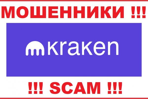 Кракен магазин даркнет