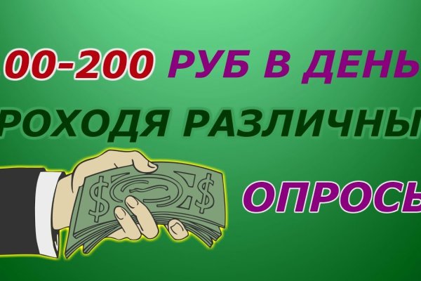 Кракен клир