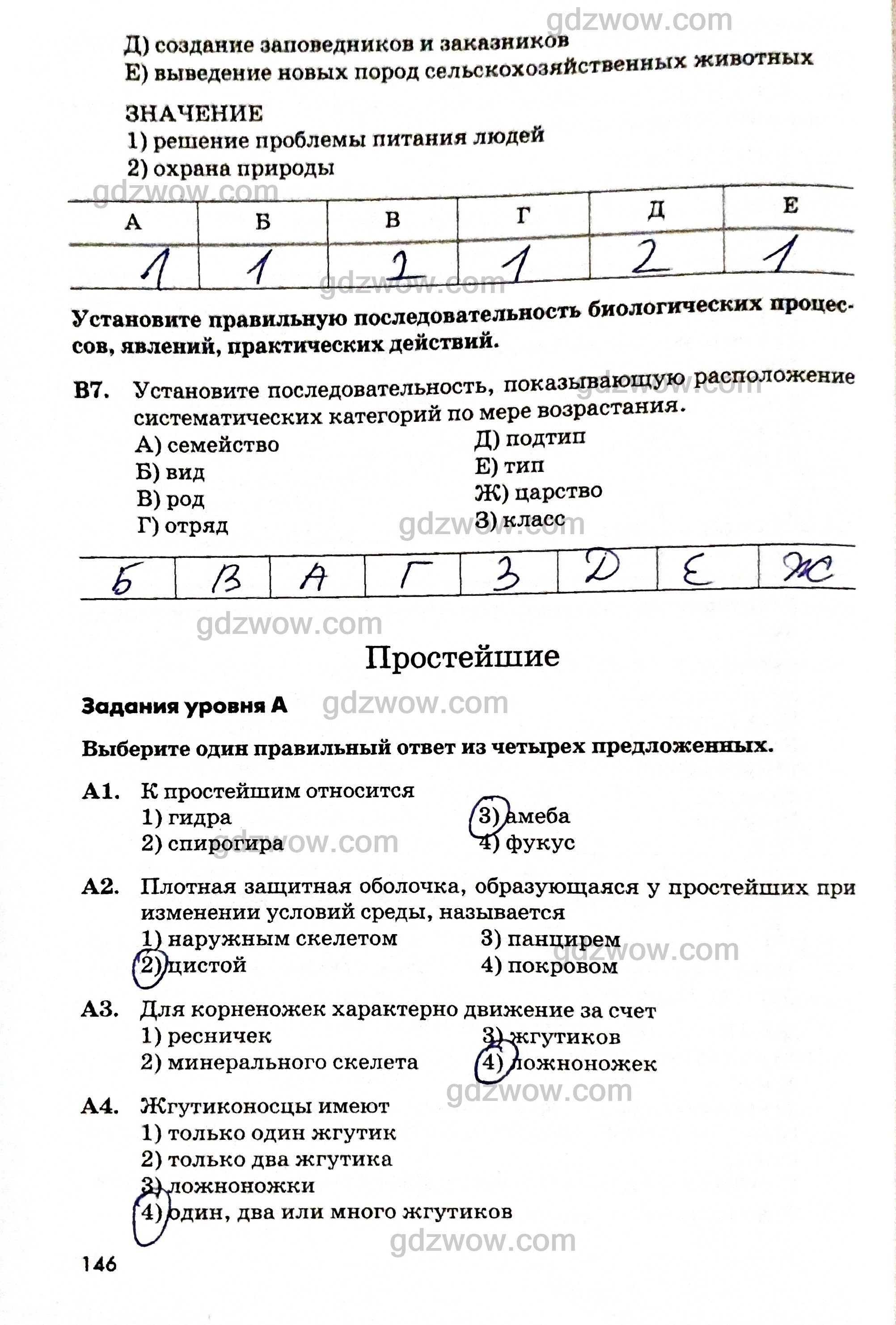 Как зайти в кракен
