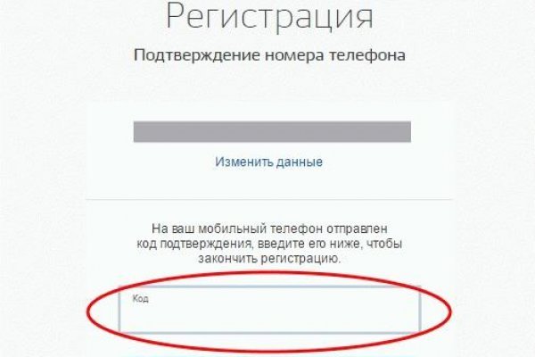 Kraken online
