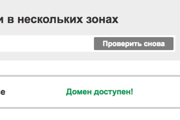 Кракен продажа