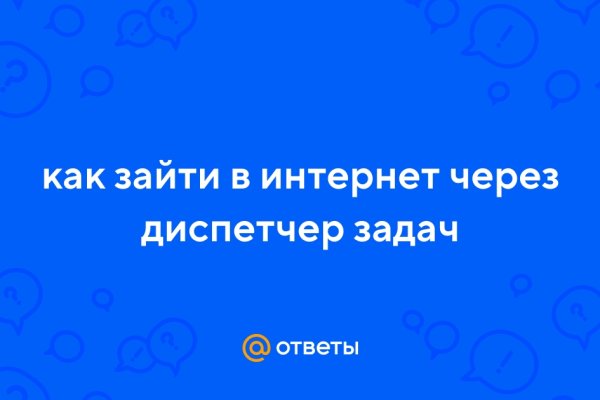 Кракен сайт зеркало рабочее на сегодня