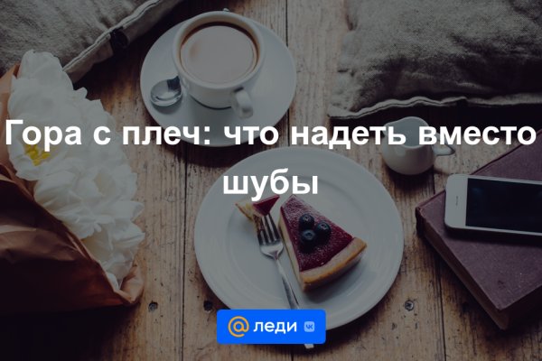 Кракен сайт пользователь не найден