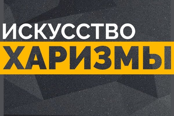 Kraken 12 at сайт