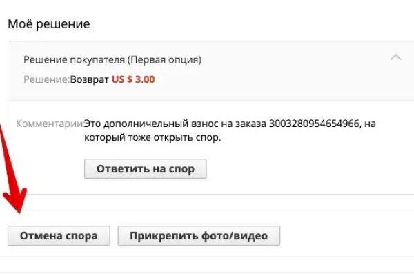 Кракен марке