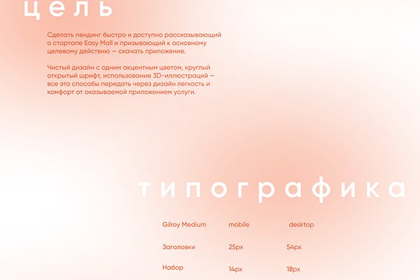 Кракен это что за сайт