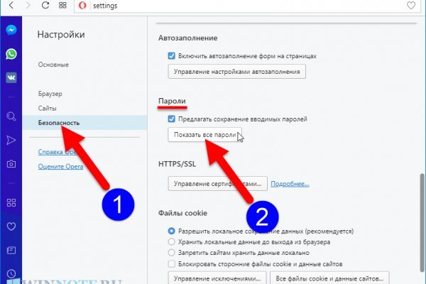 Kraken зеркала маркетплейс