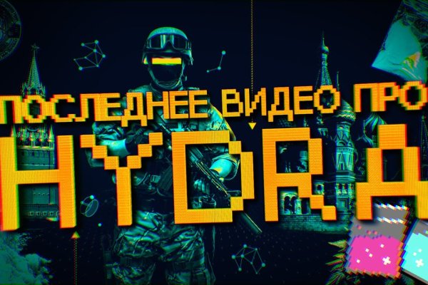 Кракен маркетплейс скачать