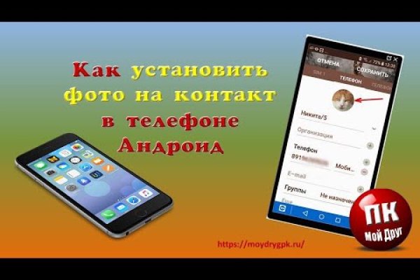 Какая ссылка у кракена