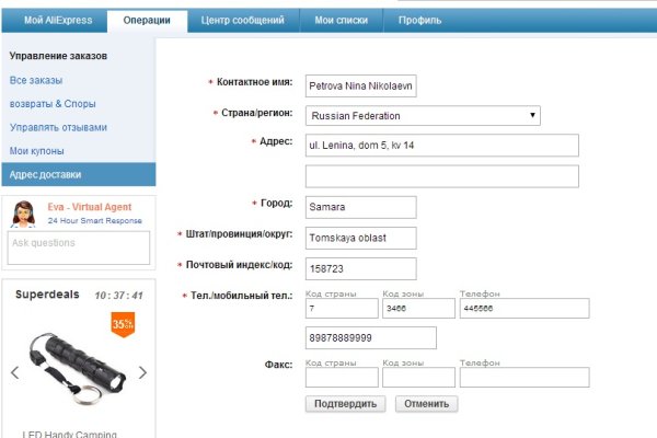 Как выйти на кракен