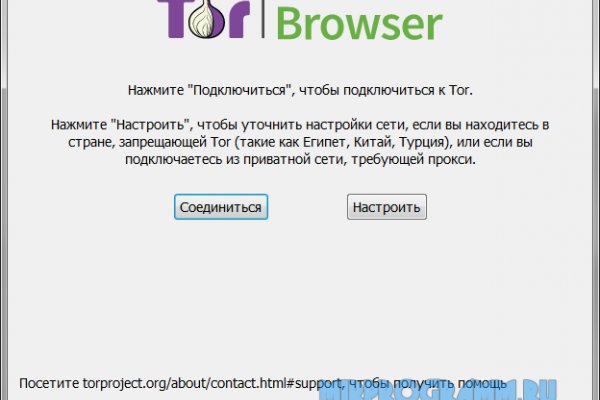 Кракен шоп зеркало