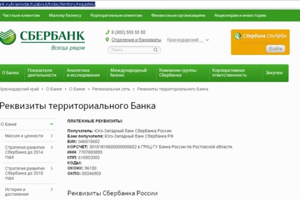 Кракен 16 даркнет продаж