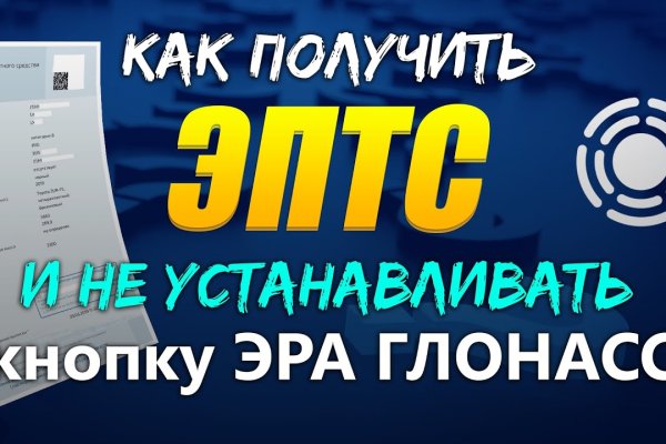 Кракен нар