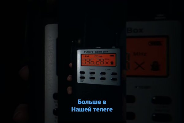 Кракен даркнет маркет ссылка тор
